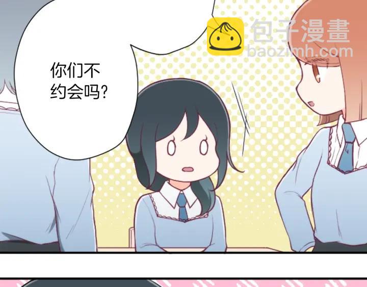 第157话 约会22