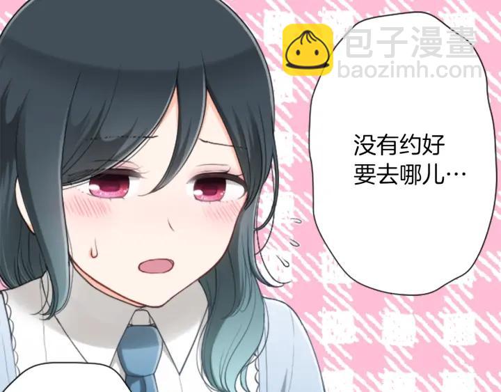 第157话 约会23