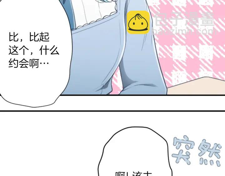 第157话 约会24