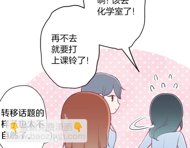 第157话 约会25