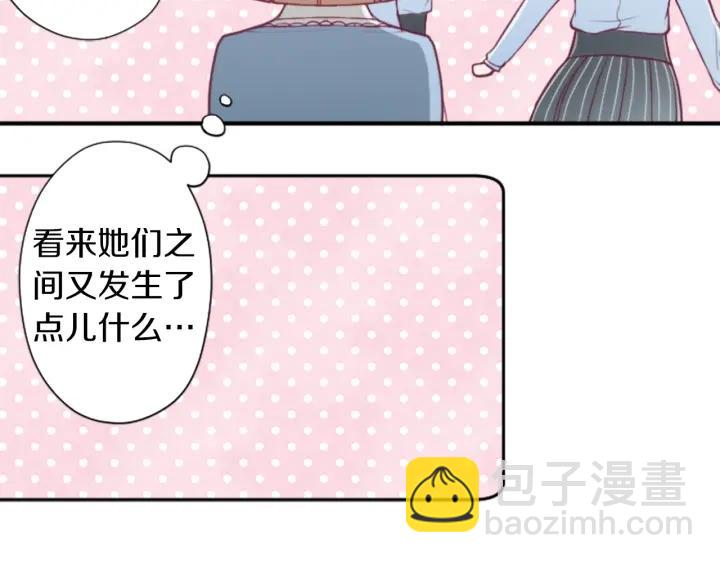 第157话 约会26