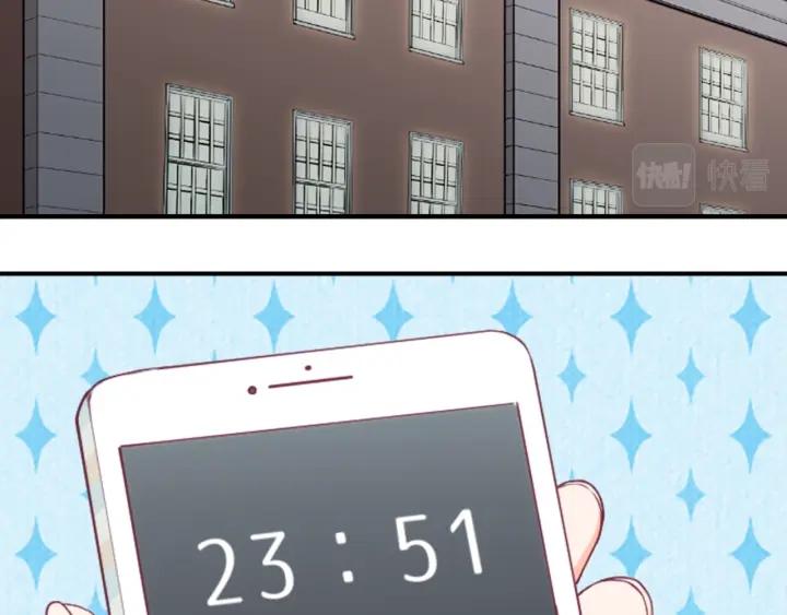 第157话 约会30