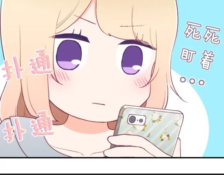 第157话 约会32