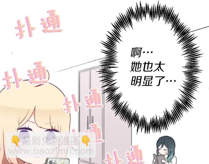 第157话 约会33