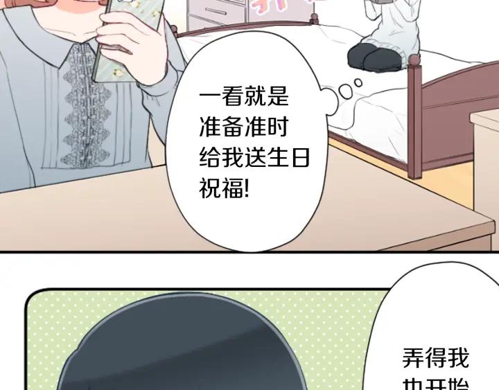 第157话 约会34