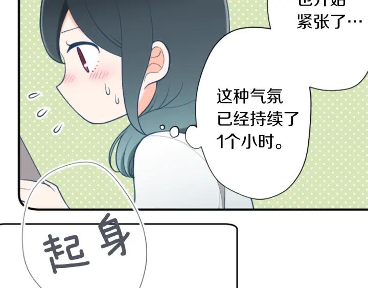 第157话 约会35