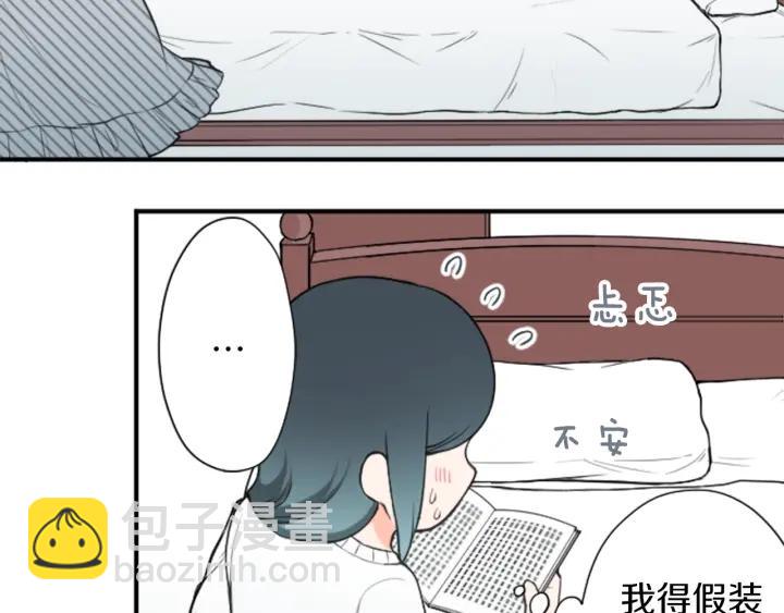 第157话 约会39