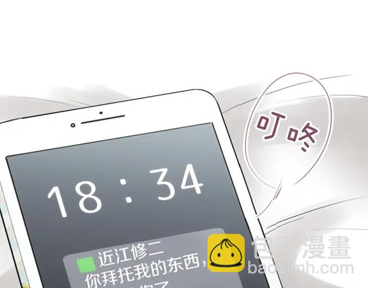 第157话 约会4