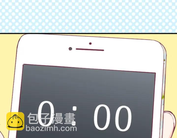 第157话 约会41