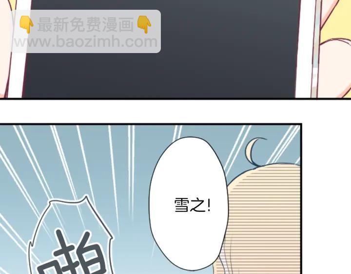 第157话 约会42