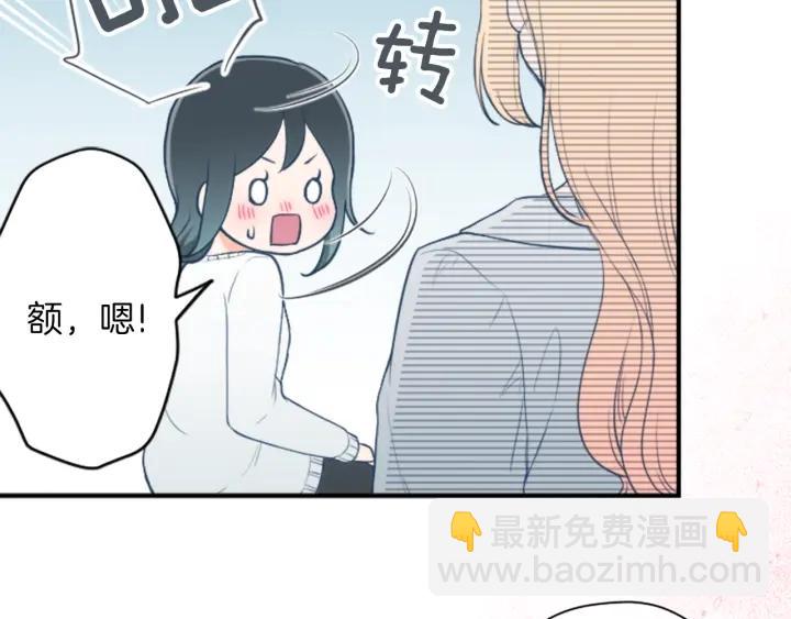 第157话 约会43