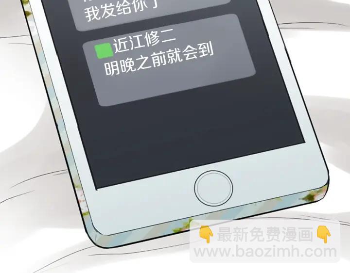 第157话 约会5