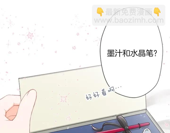 第157话 约会55