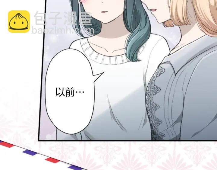第157话 约会57