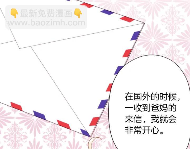 第157话 约会58