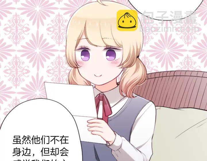 第157话 约会59