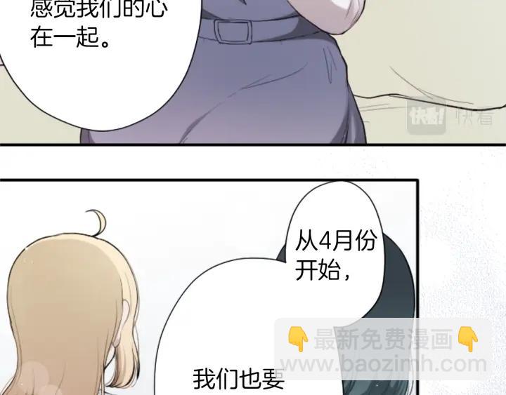 第157话 约会60