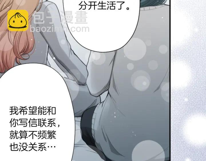 第157话 约会61