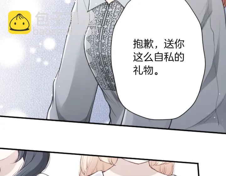 第157话 约会63