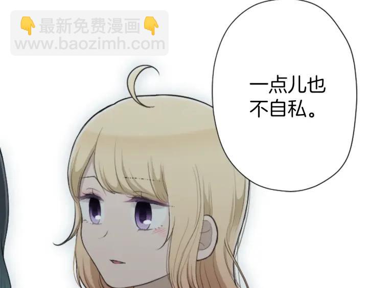 第157话 约会65