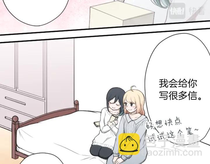 第157话 约会69