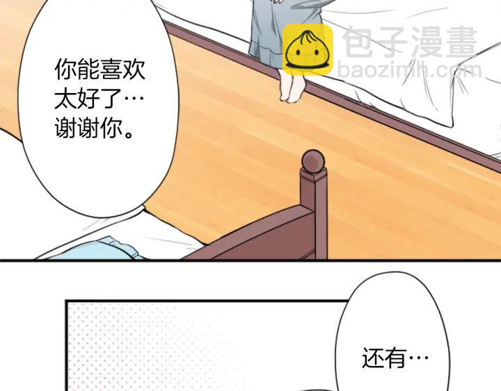 第157话 约会70