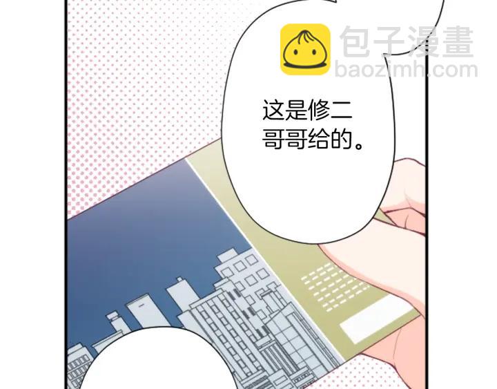 第157话 约会71