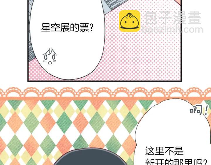 第157话 约会72
