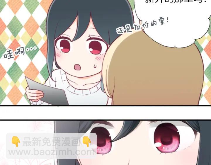 第157话 约会73