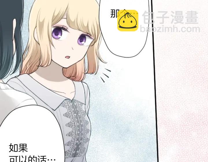 第157话 约会75