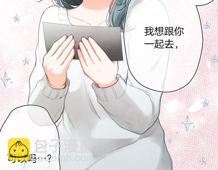 第157话 约会77
