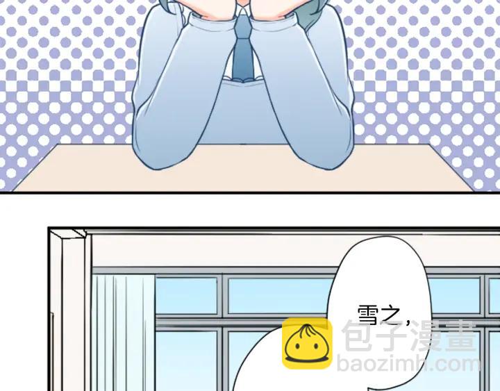 第157话 约会9