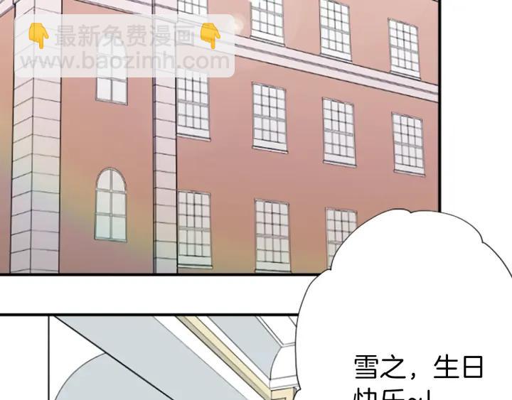 第158话 两情相悦10