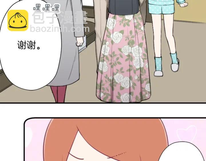 第158话 两情相悦12
