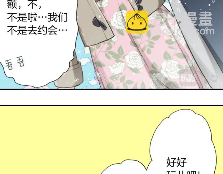 第158话 两情相悦15