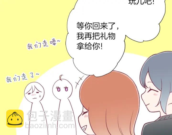 第158话 两情相悦16