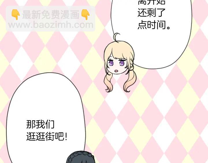 第158话 两情相悦21