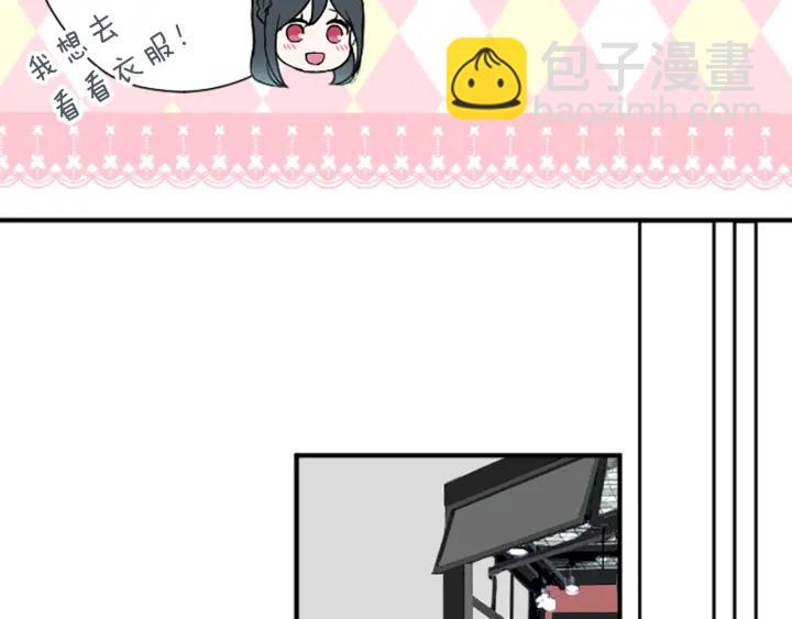 第158话 两情相悦22