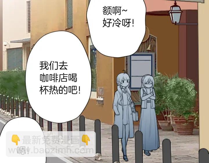 第158话 两情相悦31