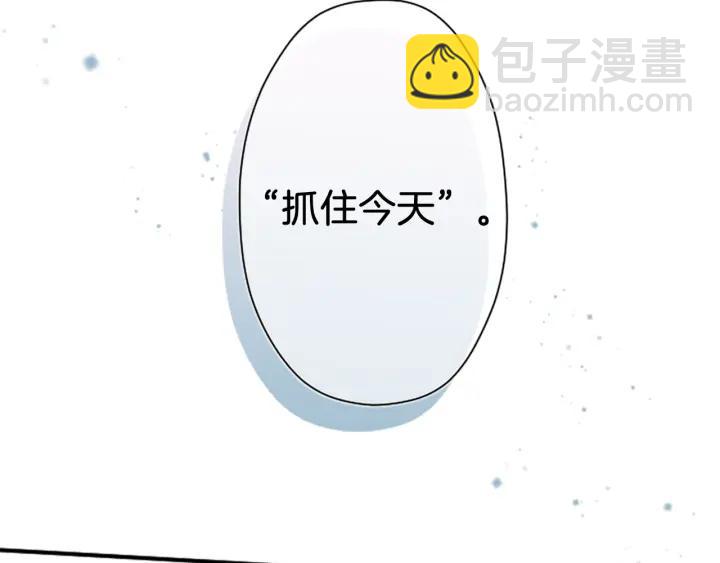 第158话 两情相悦36