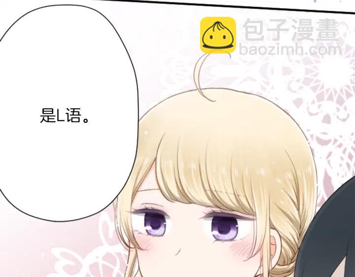 第158话 两情相悦37