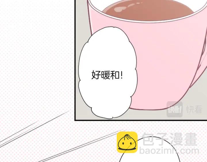 第158话 两情相悦42