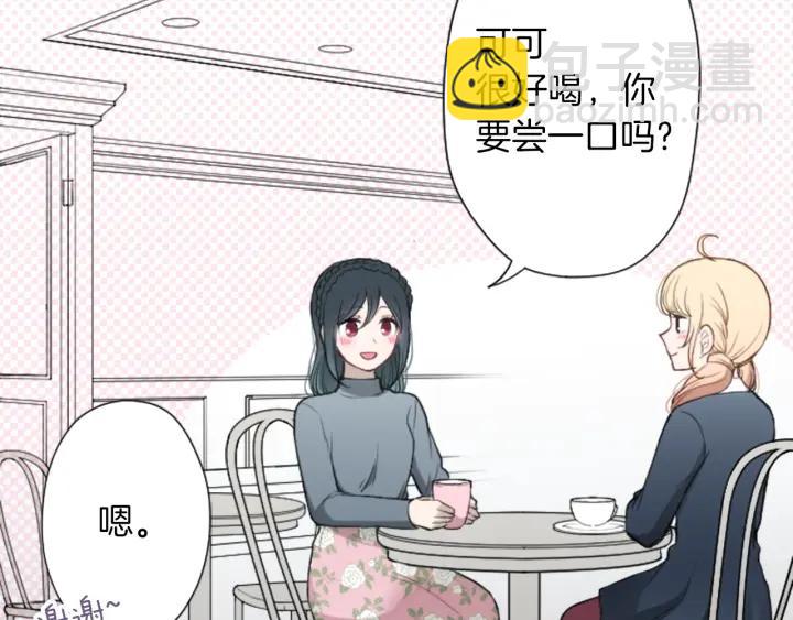 第158话 两情相悦43