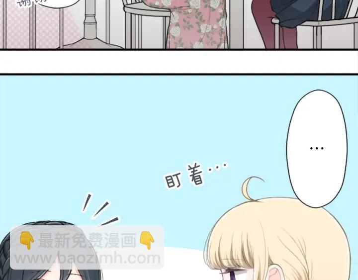 第158话 两情相悦44