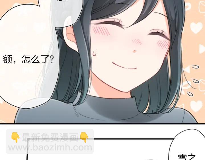 第158话 两情相悦46