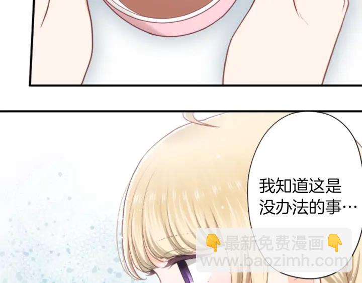 第158话 两情相悦48