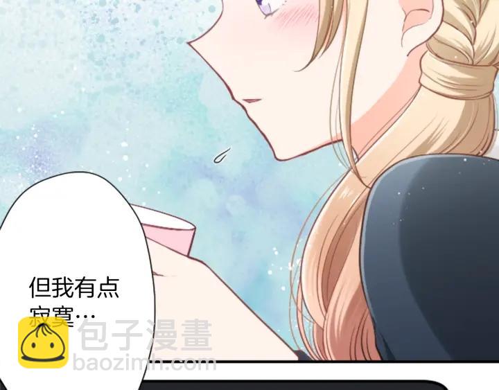 第158话 两情相悦49
