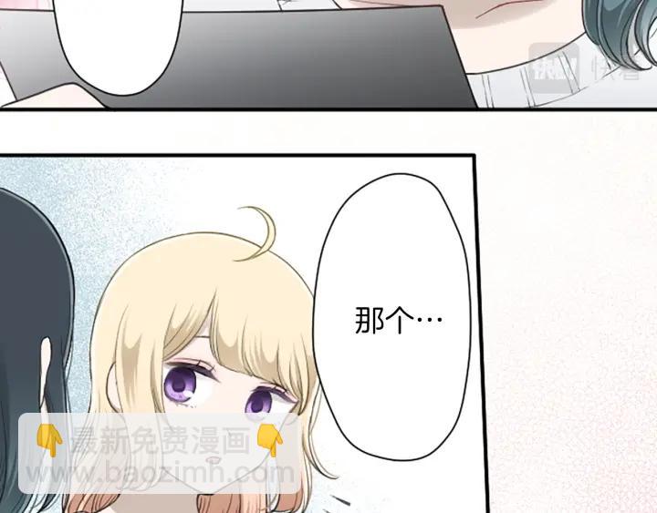 第158话 两情相悦5