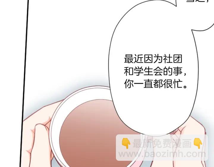 第158话 两情相悦51