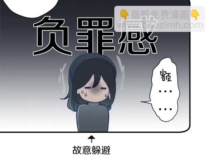 第158话 两情相悦54